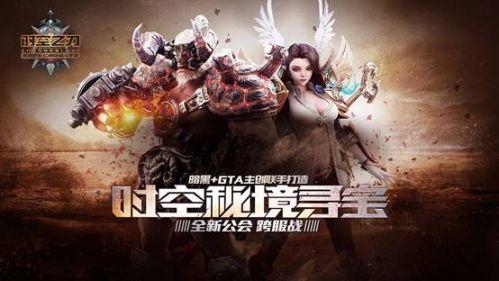 17.6度橙子是什么意思游戏画面