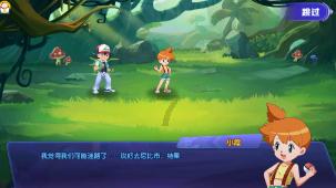 罗马2：全面战争