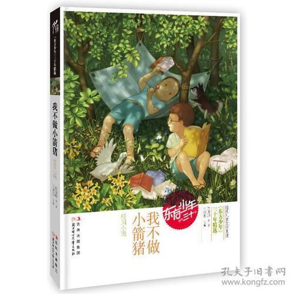 女孩说看我表现我怎么回啊？游戏画面